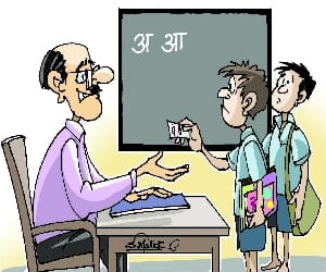bad news for guest teacher of uttarakhand.